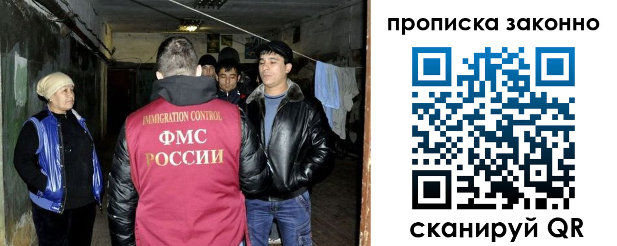 найти адрес прописки в Искитиме