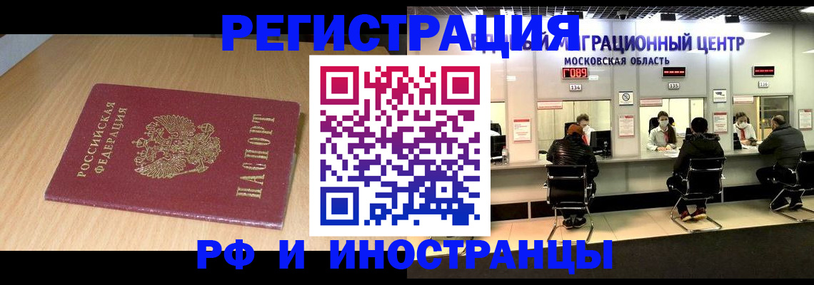 регистрация для дет. сада в Искитиме