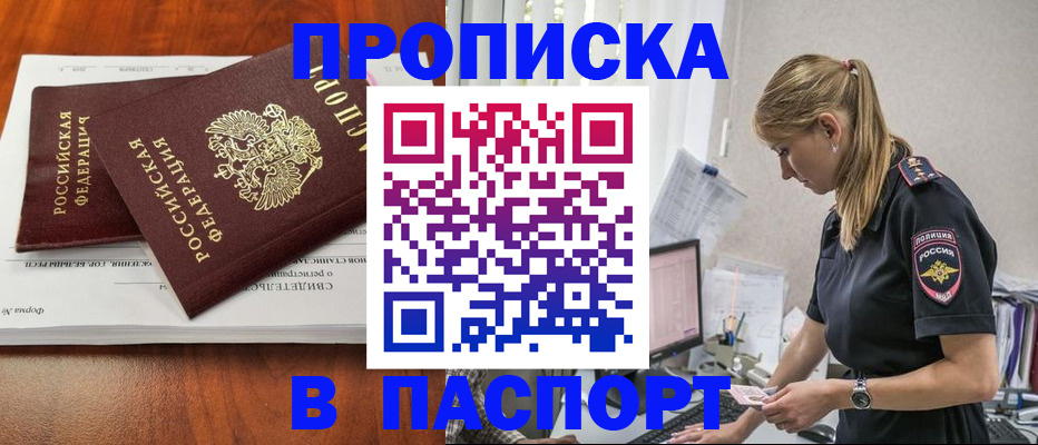 форма 3 в Искитиме